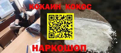 синтетический гашиш Канаш
