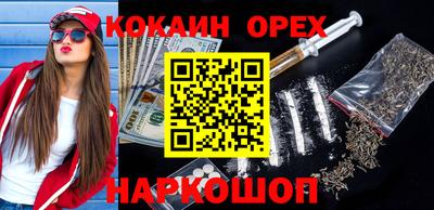 кокаин колумбия Камышлов