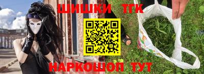 синтетический гашиш Канаш