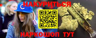 синтетический гашиш Канаш
