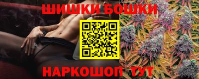 синтетический гашиш Канаш