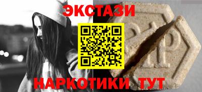 кокаин перу Кандалакша
