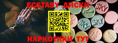 синтетический гашиш Канаш