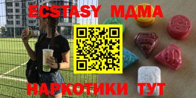 кокаин колумбия Камышлов
