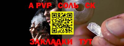 кокаин перу Кандалакша