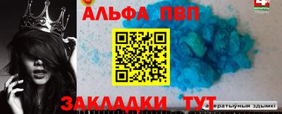синтетический гашиш Канаш