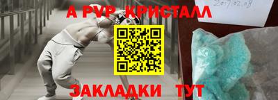 кокаин перу Кандалакша