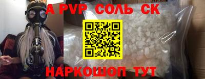 кокаин колумбия Камышлов
