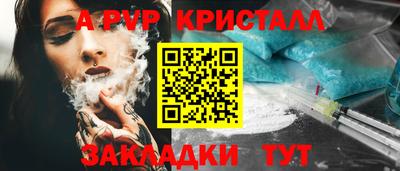 кокаин перу Кандалакша