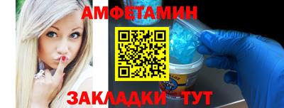 бошки Абакан