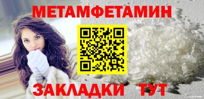 синтетический гашиш Канаш