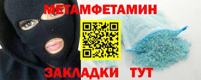 кокаин колумбия Камышлов