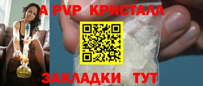 синтетический гашиш Канаш