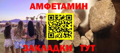 синтетический гашиш Канаш