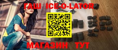 синтетический гашиш Канаш
