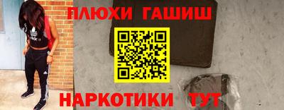 кокаин перу Кандалакша