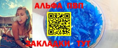 кокаин перу Кандалакша