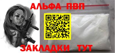 синтетический гашиш Канаш
