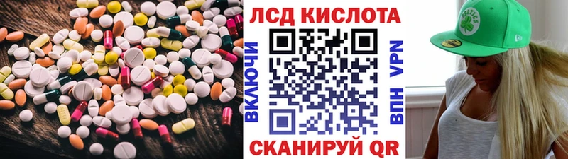 ЛСД экстази кислота  ссылка на мегу онион  Иркутск 