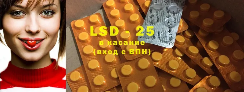 купить  цена  Иркутск  LSD-25 экстази ecstasy 