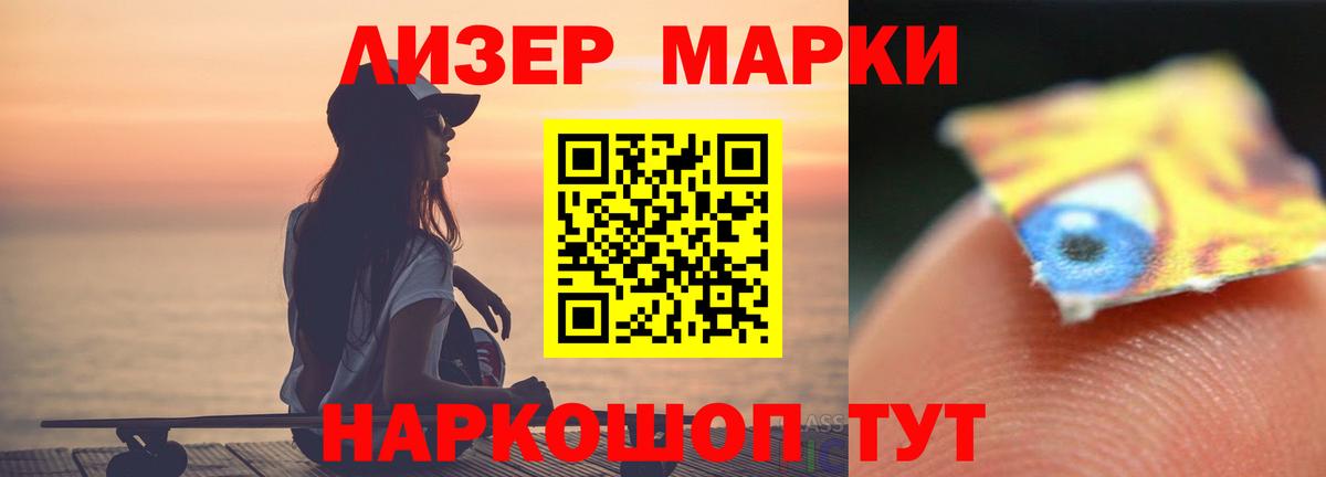 LSD-25 экстази ecstasy Иркутск