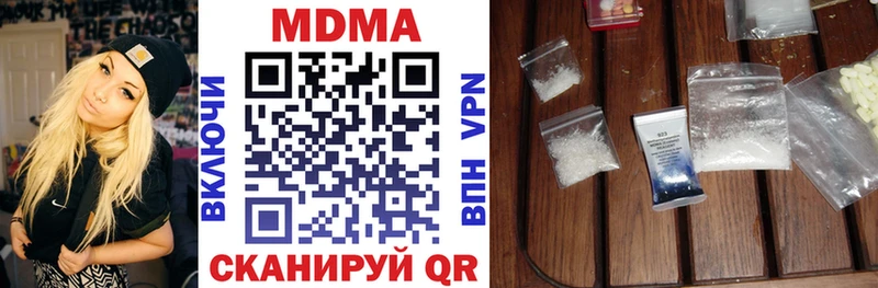 MDMA VHQ  купить  цена  гидра ССЫЛКА  Иркутск 