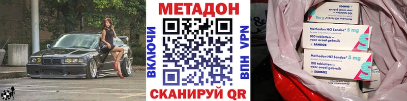 гидра ссылка  купить закладку  Иркутск  Метадон VHQ 