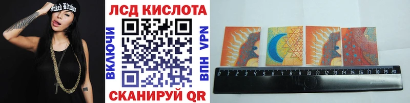 Марки N-bome 1500мкг Иркутск