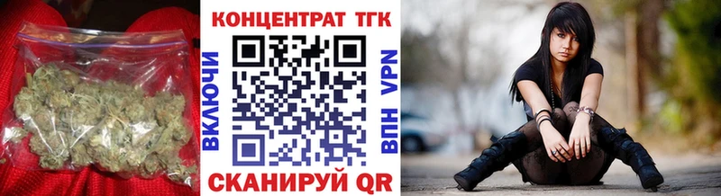 блэк спрут онион  Иркутск  ТГК вейп с тгк 