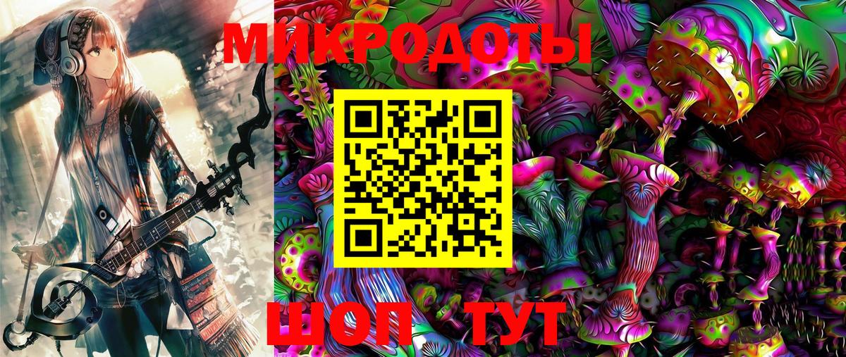Галлюциногенные грибы GOLDEN TEACHER  сколько стоит  Иркутск  Вход с VPN  Псилоцибиновые грибы Psilocybe 