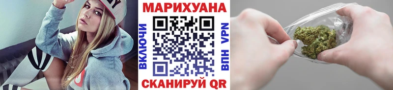 Каннабис LSD WEED Иркутск