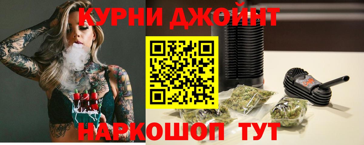 МАРИХУАНА SATIVA & INDICA  Марихуана OG Kush  Иркутск  Вход с VPN  МАРИХУАНА White Widow 