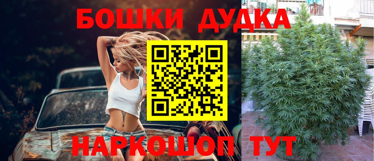 Конопля ГИДРОПОН Иркутск